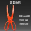 Tijeras para pescado de 25 cm/80 g, controlador de peces de plástico naranja, pinza de material ABS, pinzas para pescado, pinza flotante para pescado, herramientas de pesca para exteriores