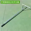 Herramienta Niveladora de Foso de Arena de Salto de Longitud para Atletismo de Aleación de Aluminio, Nivelador de Arena Dentado y Liso de Acero Inoxidable, Rastrillo de Arena de Doble Propósito