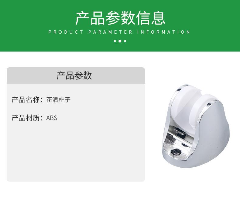 详情8_06.jpg