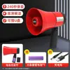 Altavoz de Mano de Batería de Litio de Alta Potencia para Venta al por Mayor por Fabricante Altavoz Publicitario para Puestos Callejeros Altavoz
