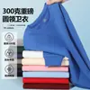 Sudadera Personalizada Cuello Redondo con Capucha Ropa de Trabajo para Hombres y Mujeres Camisa Publicitaria Logo Impreso Bordado Color Puro Manga Larga Camiseta Básica