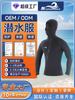 Wetsuit Sinosida com Capuz Dividido para Snorkeling, Pesca e Caça, Wetsuit à Prova de Frio e Quente, Manga Longa, Espessado, Traje de Medusa