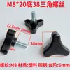 Tornillo de ajuste M8, tornillo de ajuste M6, mango Torx, tornillo de apriete manual, tornillo con punta de goma, mango en forma de estrella