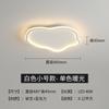 Lâmpada de quarto nuvem led luminária de teto moderna simples quente romântica criativa lâmpada para quarto de meninos e meninas lâmpada para quarto de crianças