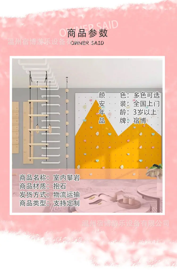 宿博详情_04