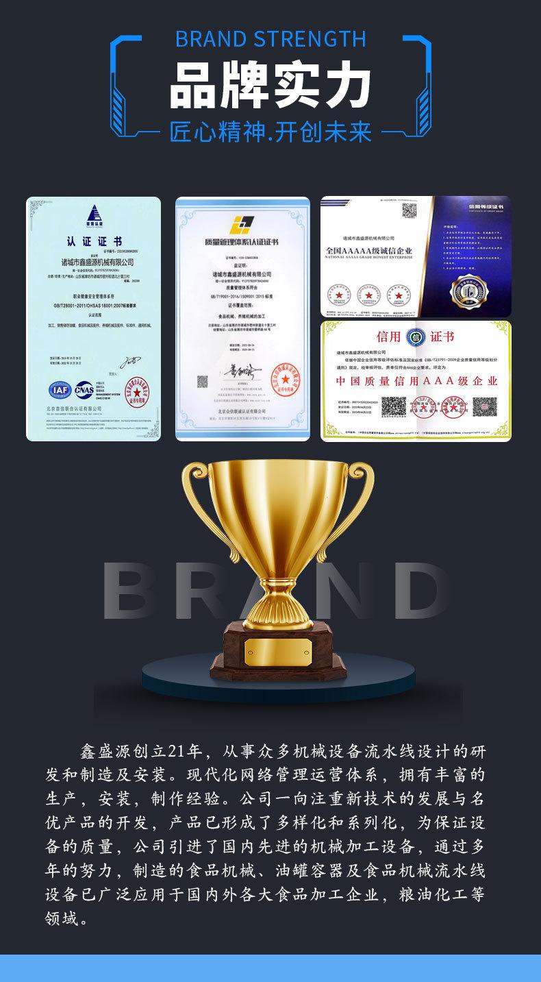 X炼油锅详情_07.jpg