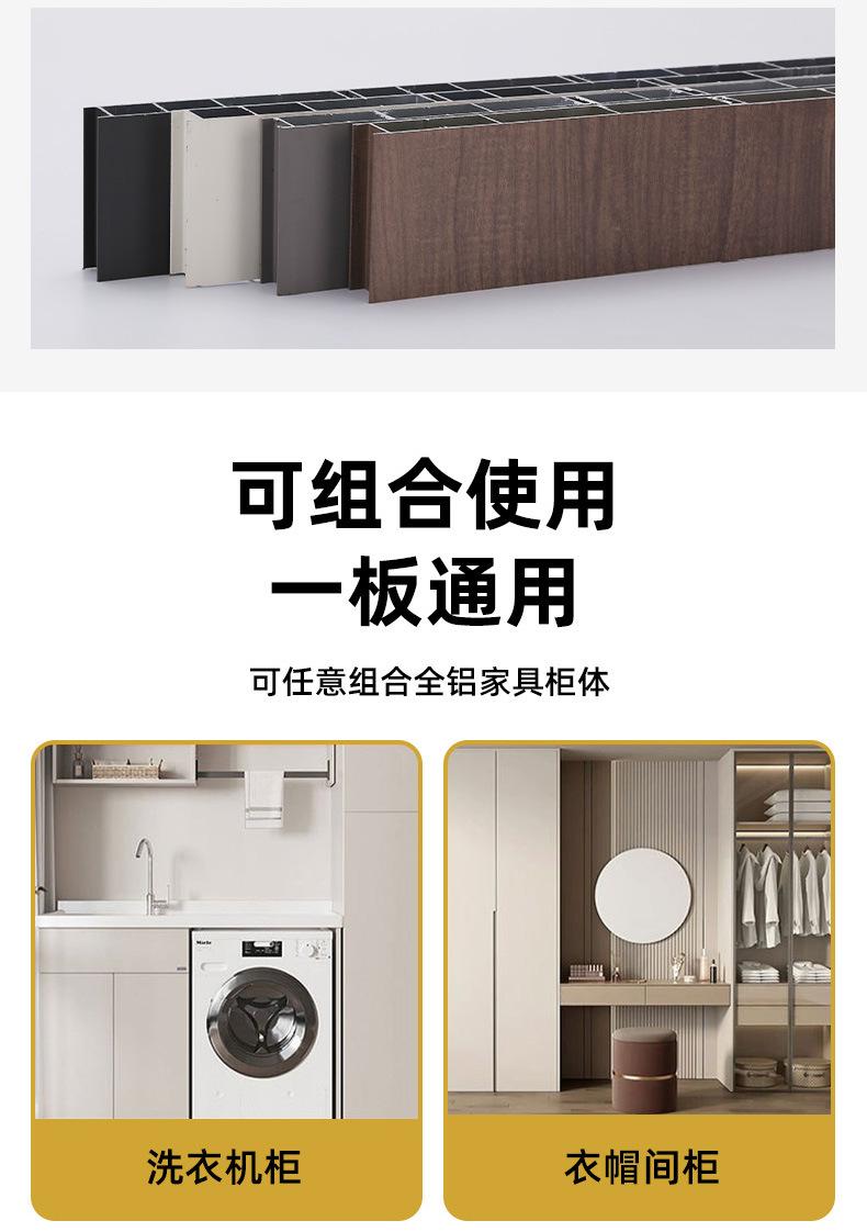 全铝焊接大板详情页现货_08.jpg