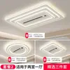 Luz de techo 6 en 1 con forma de nube para dormitorio, protección ocular, luz de ventilador sin aspas, candelabro, luz de ventilador de techo, diseño simple para habitación infantil, material de hierro