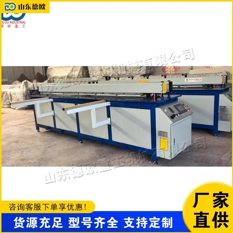 QQ图片20250809085838 (1) (1) (1)