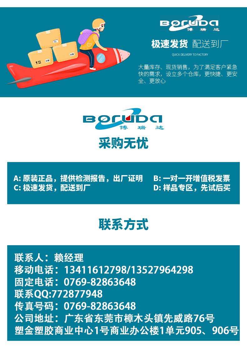 详情9.jpg