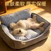 Cama para mascotas al por mayor transfronteriza, adecuada para todas las estaciones, sofá cama Bichón, cama para gatos y perros pequeños, tapete cálido de invierno para gatos, cama cálida para perros