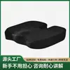 Cojín de asiento de espuma viscoelástica soporte lumbar silla de oficina integrada soporte de glúteos suelo de casa suave tatami largo enseñanza respaldo estudiante sentado