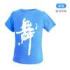Tops de Baile para Niños, Ropa de Baile de Práctica de Otoño, Ropa de Baile Latino para Niños, Camisas Culturales para Niñas, Camisetas de Ropa de Baile
