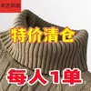 Nuevo Suéter de Algodón Puro Explosiones Suéter de Cuello Alto para Hombre con Forro Polar Engrosado Retro Japonés Perezoso Cálido de Lana para Hombre