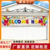 Amazon Banner para Exteriores Decoración de Puerta de Entrada Bandera Fondo de Dibujos Animados Festivo Bandera Banner de Decoración para Puerta de Garaje