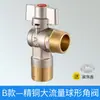 Válvula triangular de fluxo grande de cobre interruptor esférico de todas as vias aquecedor de água do vaso sanitário válvula de parada de água fria e quente 4 pontos 6 pontos válvula de ângulo