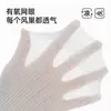 Meias Femininas de Seda Finas para o Verão, Malha Respirável, Antiodor, Antibacterianas, Meia até o Meio da Panturrilha, Venda por Atacado de Zhuji