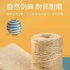 Pelota de Sisal Juguete para Gatos Auto-Entretenimiento Gadget para Aliviar el Aburrimiento Palo para Provocar al Gato Dentición Duradero Resistente a la Mordida Gatito Colección de Suministros para Gatos