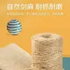 Pelota de Sisal Juguete para Gatos Auto-Entretenimiento Gadget para Aliviar el Aburrimiento Palo para Provocar al Gato Dentición Duradero Resistente a la Mordida Gatito Colección de Suministros para Gatos