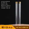 Tubo de Incenso Plástico Amostra Tubo de Incenso Palitos de Incenso Sândalo Agarwood Balde de Incenso Suporte de Incenso Acrílico Doméstico Tubo de Incenso com Suporte para Armazenar Incenso