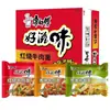 Fideos Instantáneos Master Kong al por Mayor por Caja, Bolsa Extra Picante Paquete Grande, Ramen Instantáneo Sabor Res Estofada 1.5x