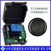Control Remoto Universal Copiador con Frecuencia de Auto-Búsqueda 250-913Mhz Compatible con Came Top432Naeev Frecuencia Opcional