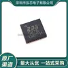 Rda5876A Nuevo En Stock Serigrafía 5876 Paquete Smd Qfn32 Chip Bluetooth Rda