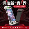 Controlador de consola de juegos D7 con luz extensible, sensor Hall dual, Bluetooth inalámbrico, compatible con Android, Switch, PS5, con efectos de iluminación