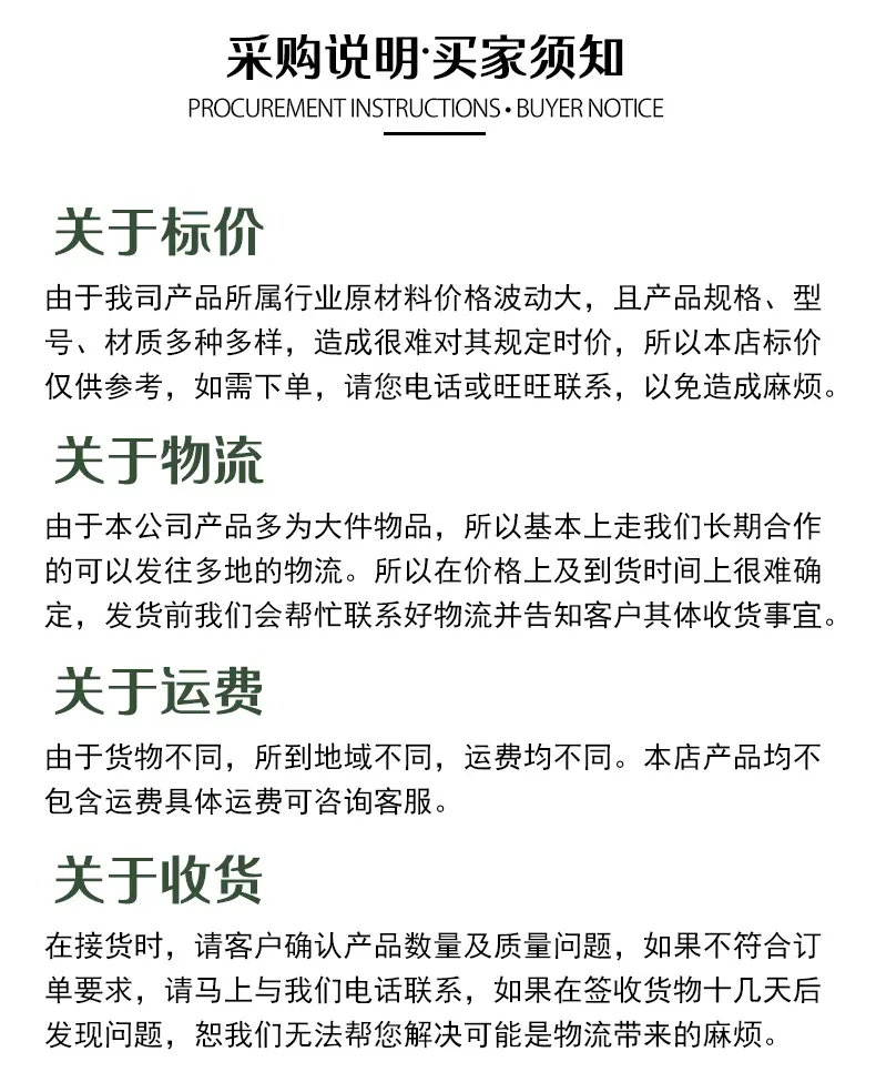 塑料机械详情页_14.jpg