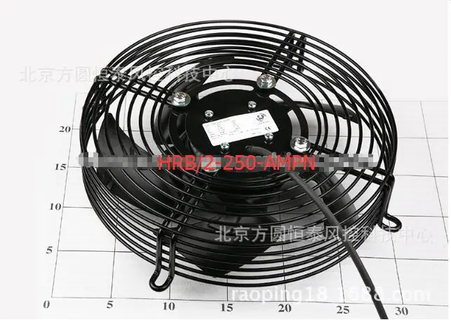HRB2250AMPN