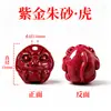 Cuentas Zodiac Bermellón Cuentas Sueltas Pulseras Collares DIY Hechos a Mano Accesorios Wenwan Alto Contenido Arena Dorada Púrpura Venta al por Mayor