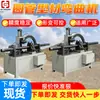Em Estoque Máquina de Dobrar Tubos Redondos Perfil Tubular Redondo Dobrável Controlável Máquina de Dobrar Arcos de Tubo Redondo Design Intuitivo Máquina de Dobrar Tubos Redondos