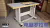 Accesorios para máquinas de coser industriales: Soporte de rodillos computarizado con base ampliada, reposapiés móvil, banco de trabajo para máquina de coser computarizada