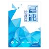 Qixin C6784-5 Jingchun (Azul) Papel Copia A4 80g