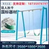 Fabricante de Tablas para Entrenamiento de Músculos Abdominales, Equipamiento para Parques, Equipamiento para Senderos, Equipamiento para Plazas y una Colección Integral de Nuevo Equipamiento de Fitness Estándar Nacional para Parques