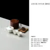 Juego de Té Portátil para Viaje al Aire Libre de Porcelana Blanca de Hornos Ding: 1 Tapa y Bol, 2 Tazas, Tazas Rápidas para Té Aptas para Coche, y una Bolsa de Almacenamiento para un Juego de Té para Dos Personas