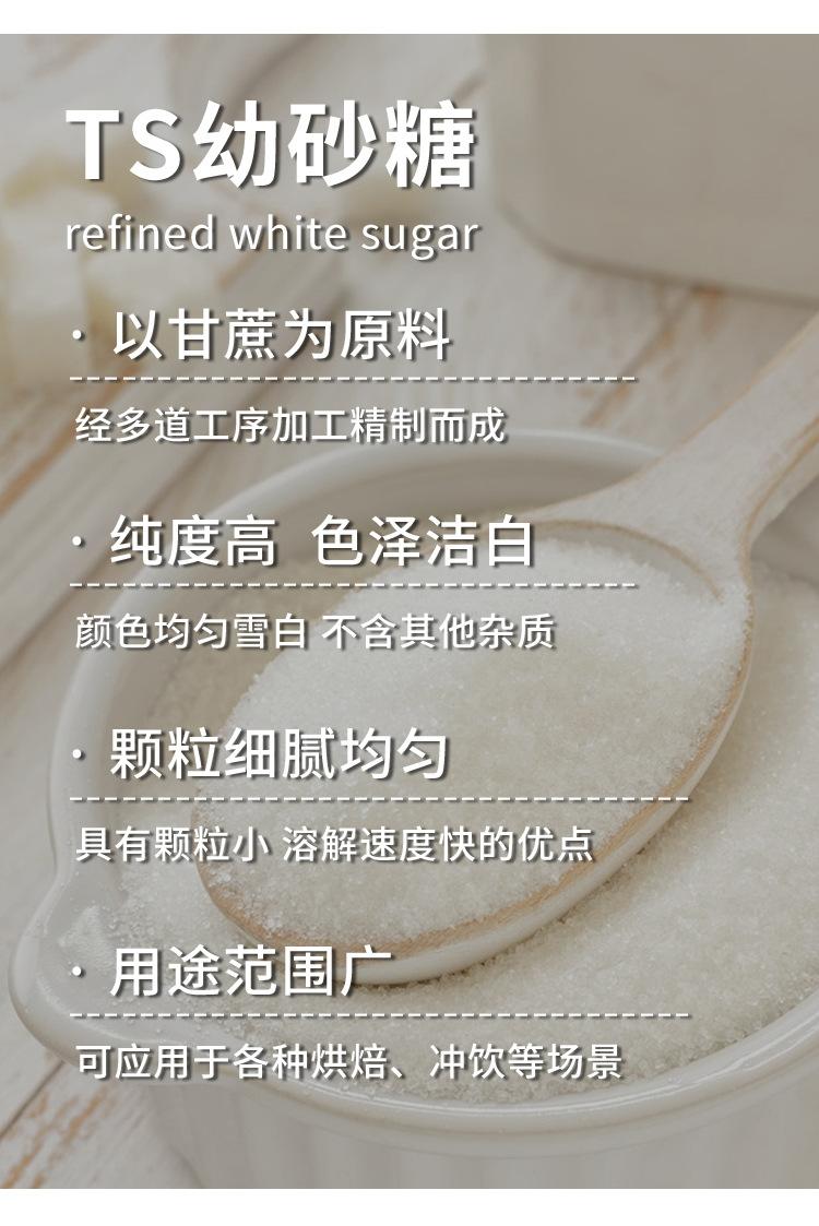韩国TS糖-详情_06.jpg