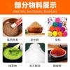 Suministros del Fabricante Materias Primas Cosméticas Molinillo Ultrafino Molinillo Multifuncional Molinillo Ultrafino de Soya