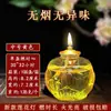 Lâmpada de Óleo de Lótus 24 Horas Sem Fumaça Portátil Lótus Sete Cores Lâmpada de Cristal Vela Aromaterapia Lâmpada de Manteiga