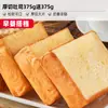 Pan de molde de corte grueso caja completa desayuno saludable rebanada sustituto de comida que Bizan snack snack comida de ocio nutrición