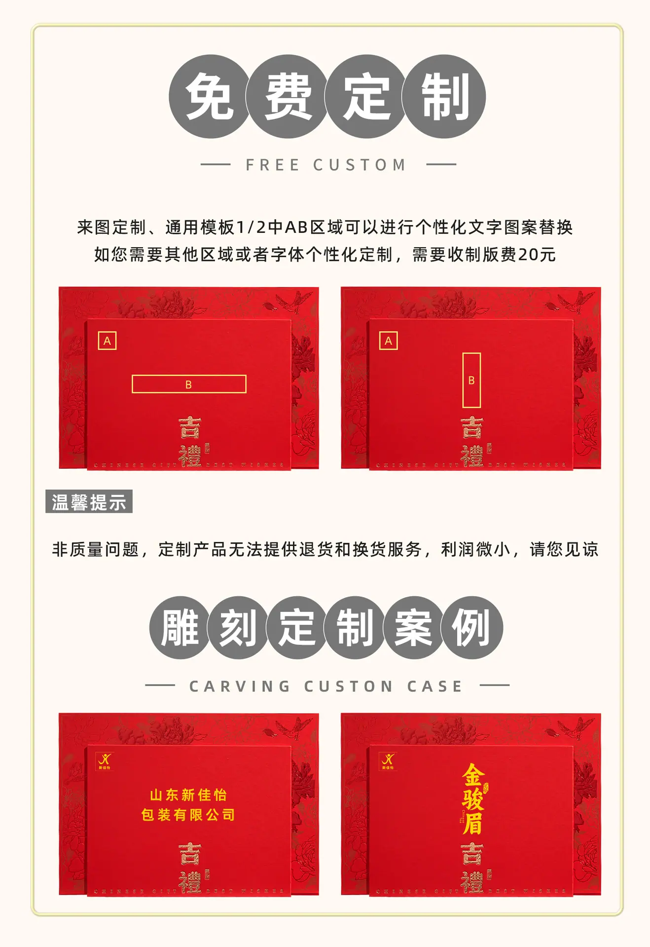 吉礼圆xp_01.jpg