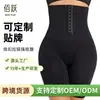 Ropa interior moldeadora y adelgazante de cintura alta de venta caliente transfronteriza para verano, pantalones de punto con control de abdomen para ceñir la cintura y levantar las caderas