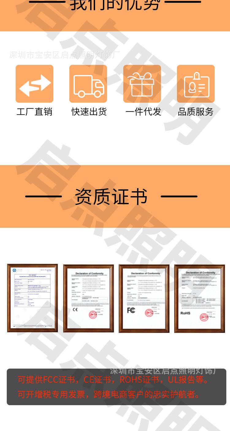 启点_17.jpg