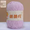 Kit de Materiais para Crochê Artesanal DIY Boneca de Fio Chenille Fosco Fio de Gelo Pequeno Cachecol