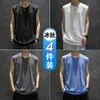 4 Piezas Chaleco de Seda Helada de Verano Transpirable de Secado Rápido Deportivo Casual de Hombro Ancho Sin Mangas Camiseta para Hombre