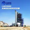Equipamento de Mistura de Mistura Asfáltica LB2000 para Engenharia Rodoviária, Estação de Mistura Rodoviária com Controle Inteligente