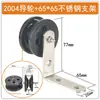 Polea fija con soporte para paso de cable, acero inoxidable con recubrimiento de zinc de color, soporte fijo para máquina bobinadora de hilo, rueda guía de cable anti-salto