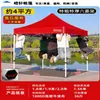 Tenda Guarda-Chuva Grande de Quatro Pernas para Publicidade Comercial, Toldo Retrátil, Protetor Solar, Abrigo de Chuva de Quatro Cantos, Tenda à Prova de Chuva para Exterior Atacado