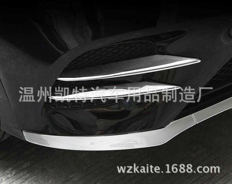 前雾灯