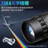 Telescópio de Exterior Monocular de Visão Noturna Grande Angular Diâmetro Grande Ultra-Alta Definição Portátil Lente Telefoto Monocular 16X52